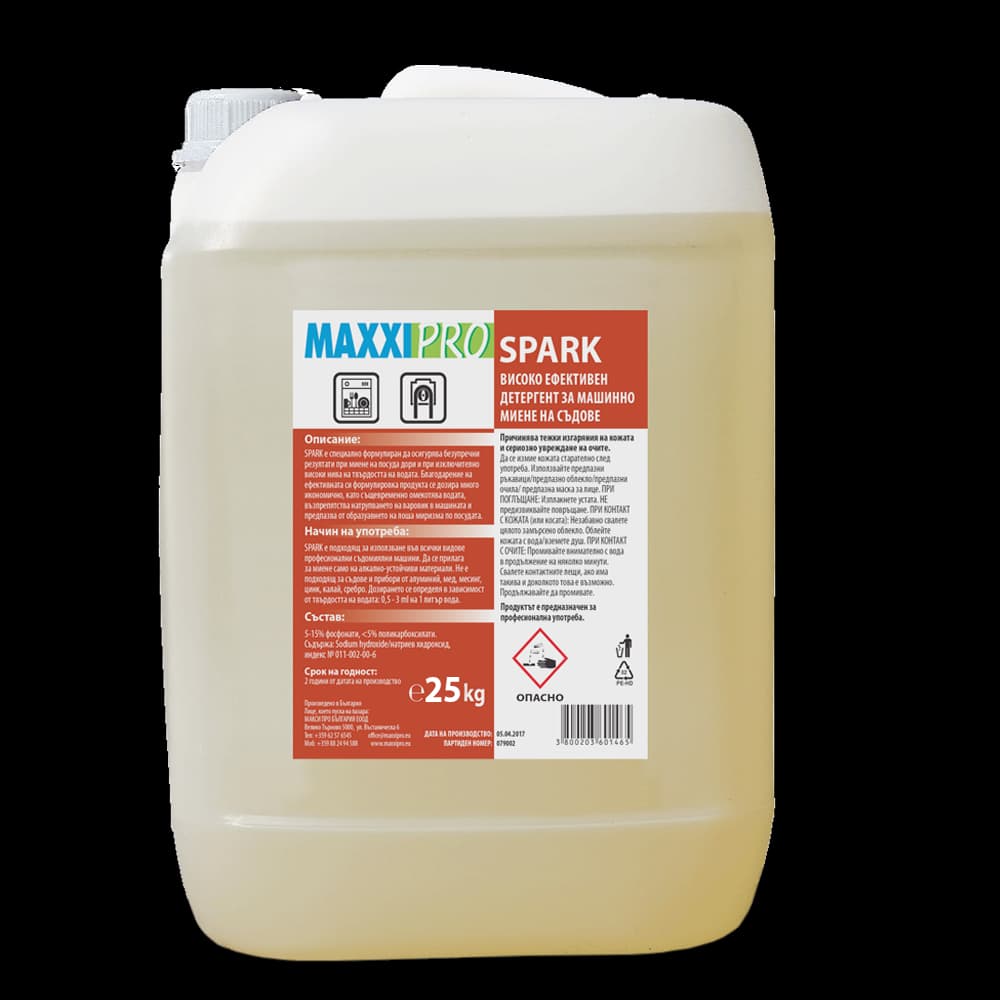 Професионален препарат за съдомиялни машини MAXXI PRO SPARK